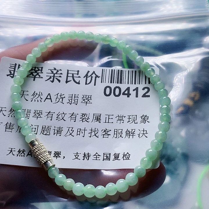 翡翠未镶嵌颈饰0000000412