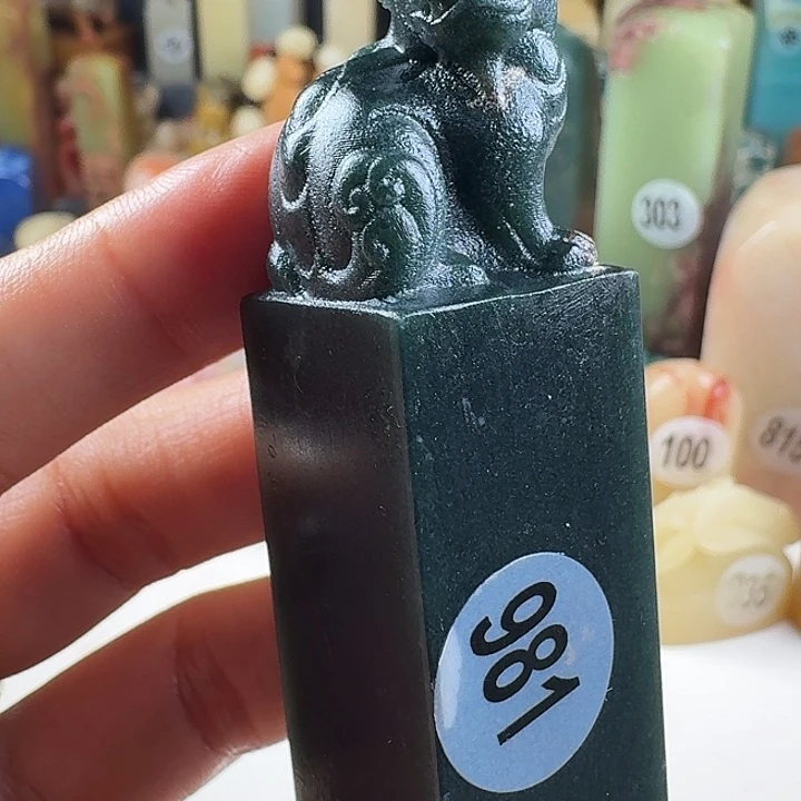 昌化石印石印石章料…..