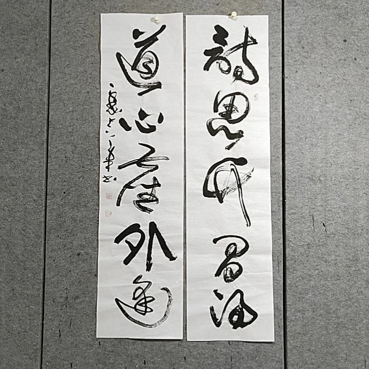 书法宋秉民。诗思竹间得
