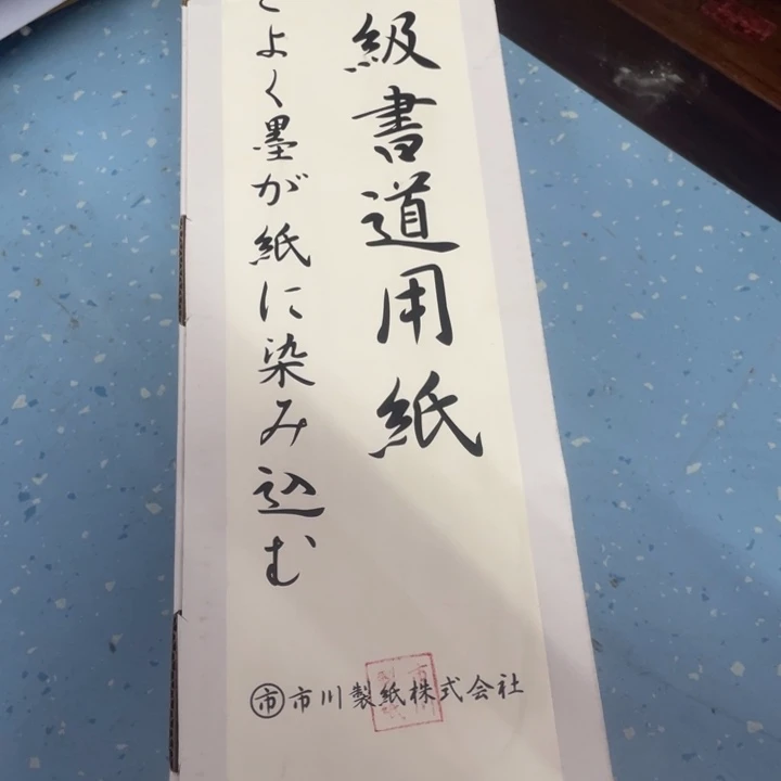 天香阁好物推荐优选