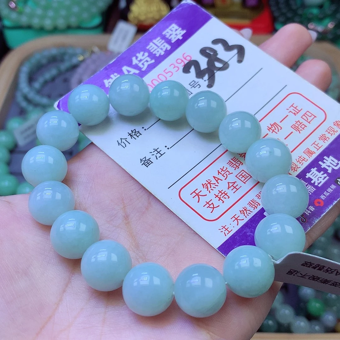 未镶嵌手链翡翠13+