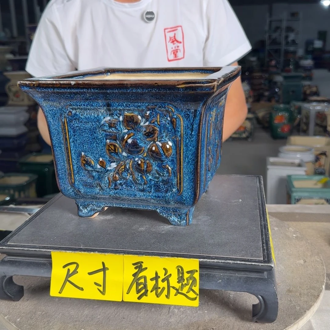 一风堂石湾花盆  内17*14瑕疵高温裂