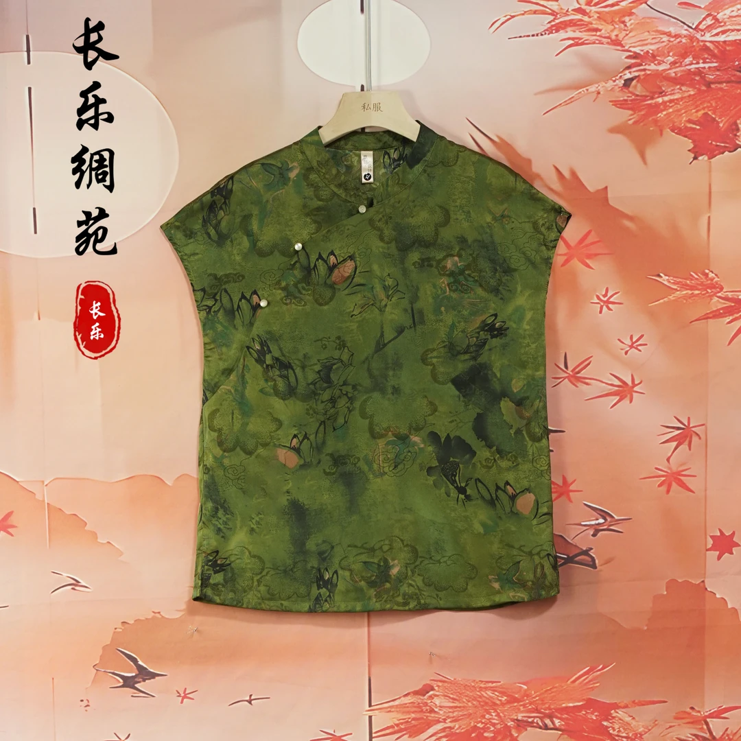 B【长乐绸苑】新中式时尚气质夏季小衫(H727)