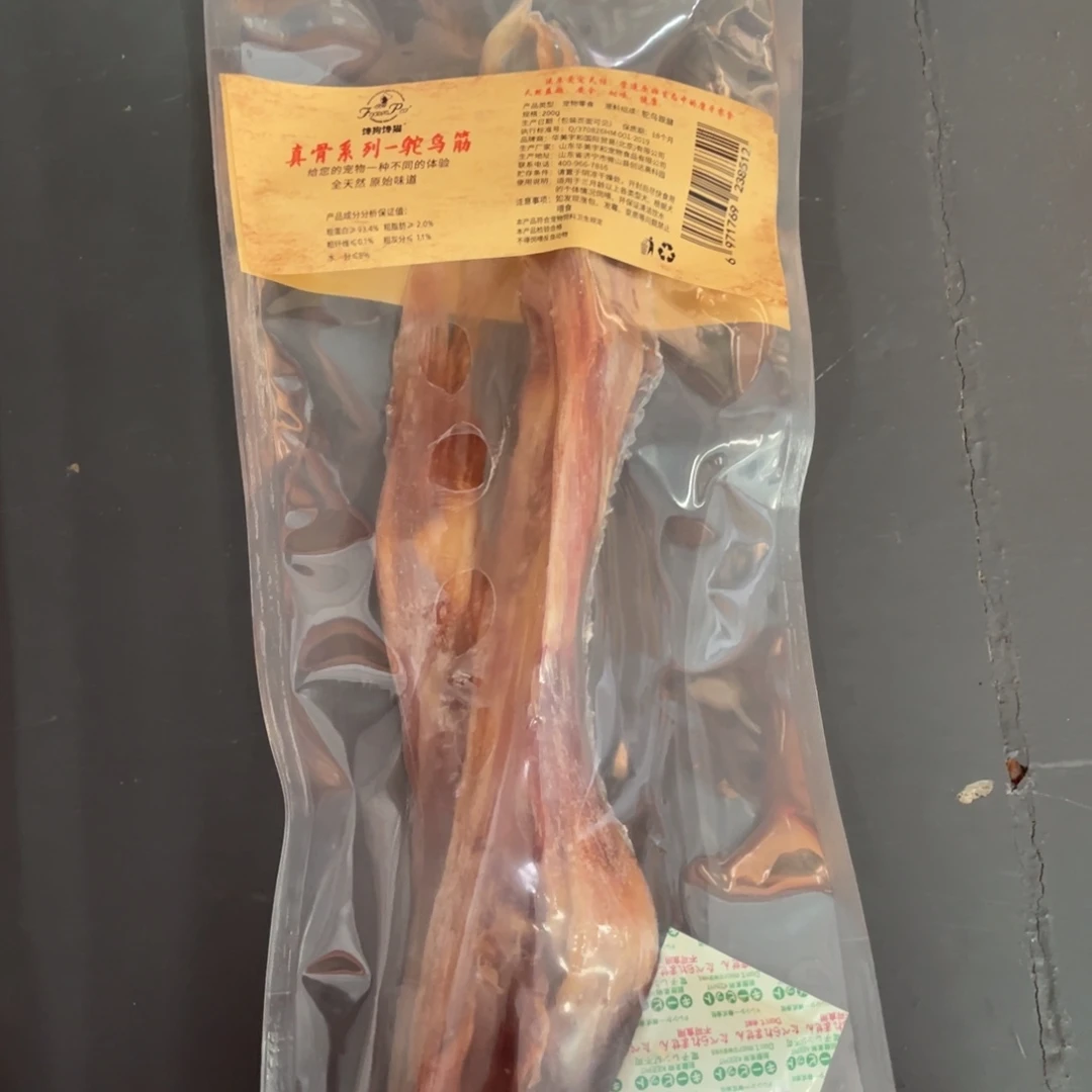 鸵鸟筋200g 1包 ！