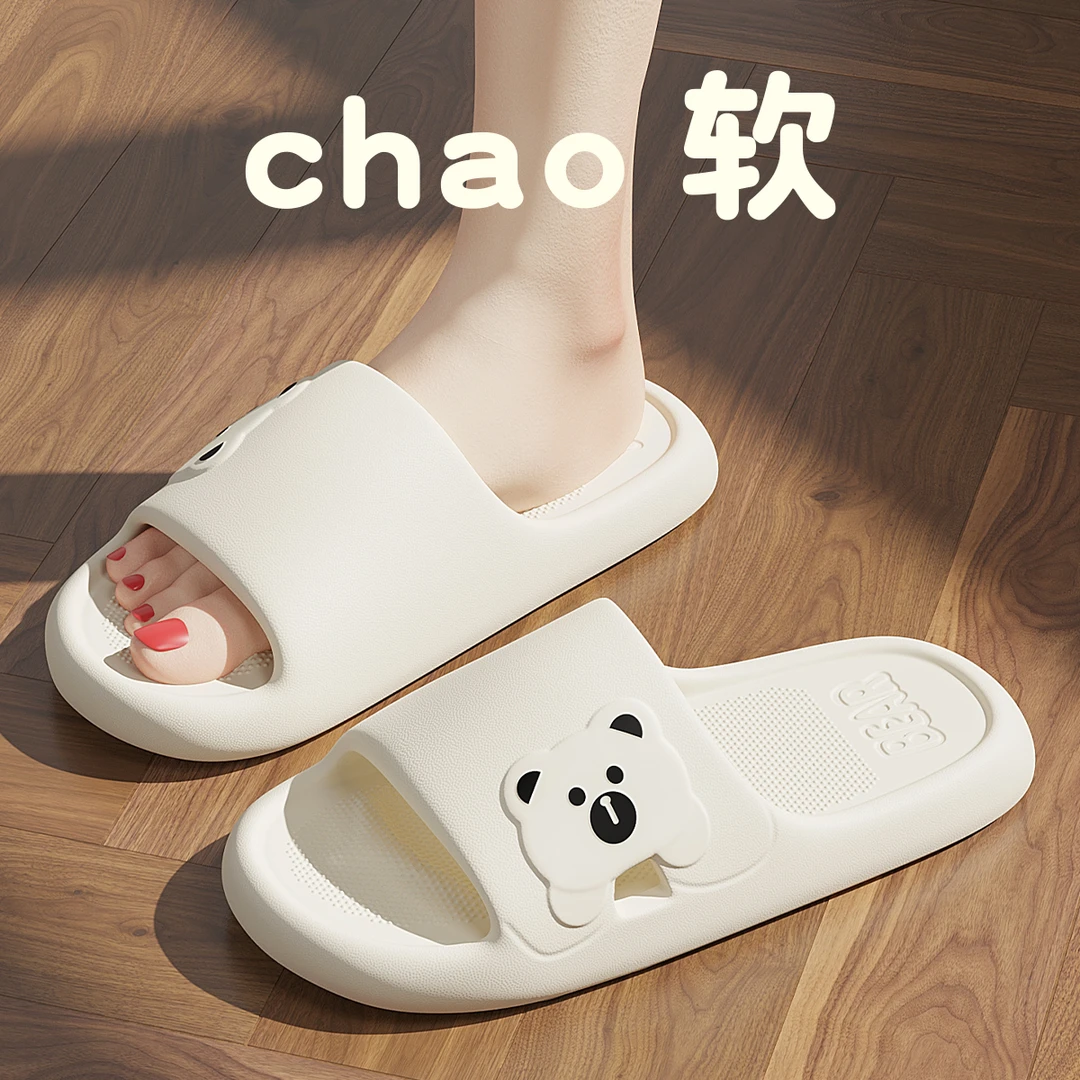 踩屎感拖鞋男士夏季2024新款家居室内浴室洗澡防滑厚底eva凉拖女