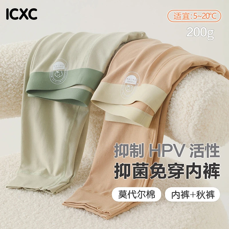 男童秋裤儿童保暖裤内穿2025新款冬季男孩棉莫打底裤抑菌免穿内裤