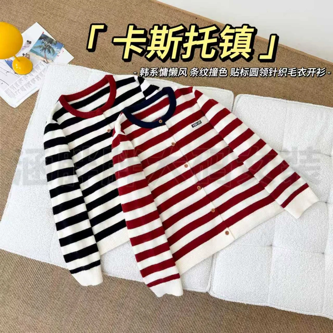 【涵胖胖新品】卡斯托镇~ 贴标圆领针织毛衣开衫HS68679【B】