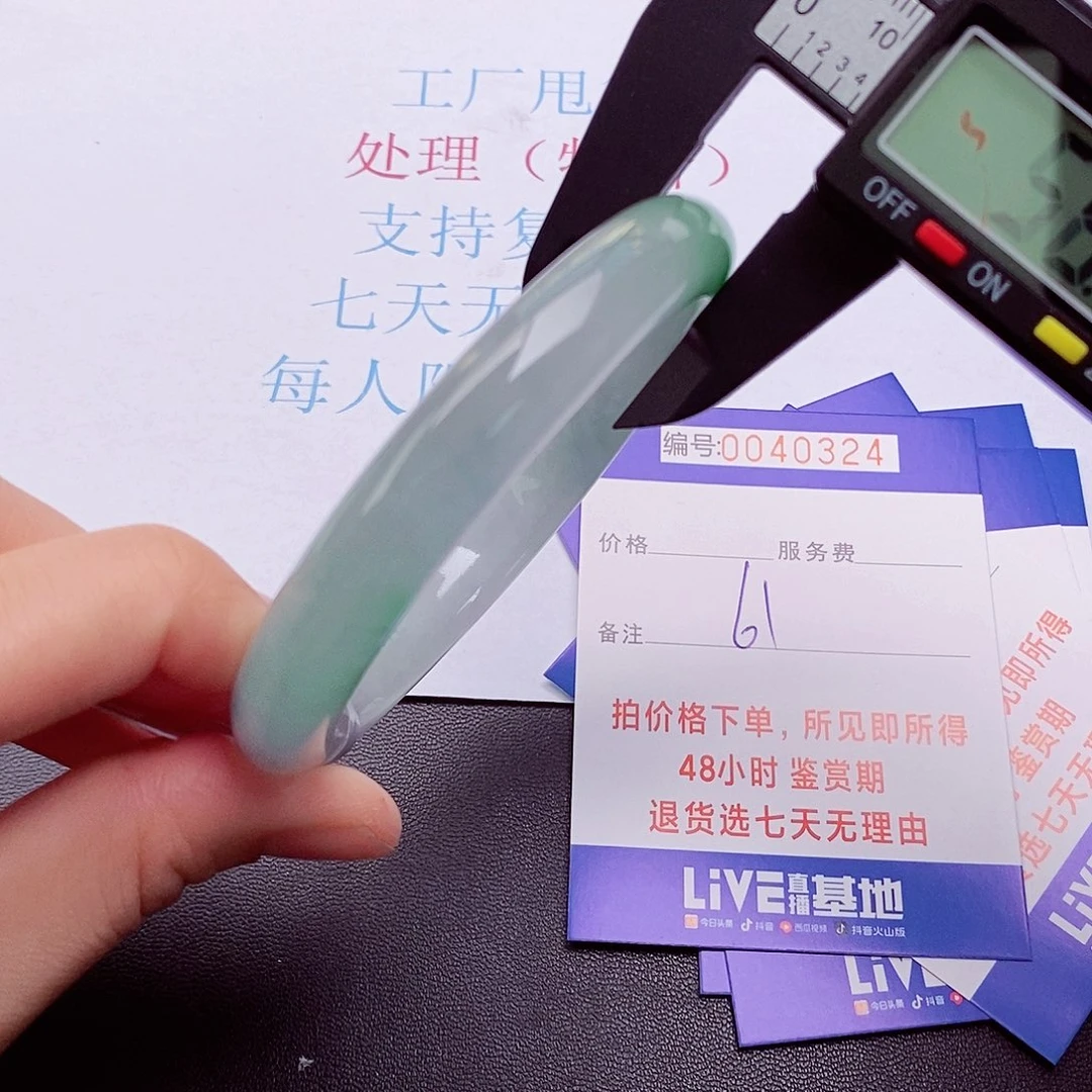 拍下实物为准00000
