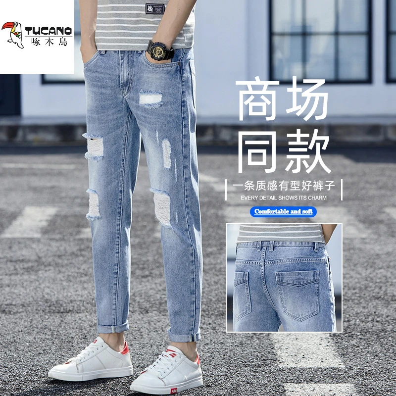 啄木鸟夏季新款破洞牛仔裤男时尚修身九分裤男士百搭休闲小直筒裤