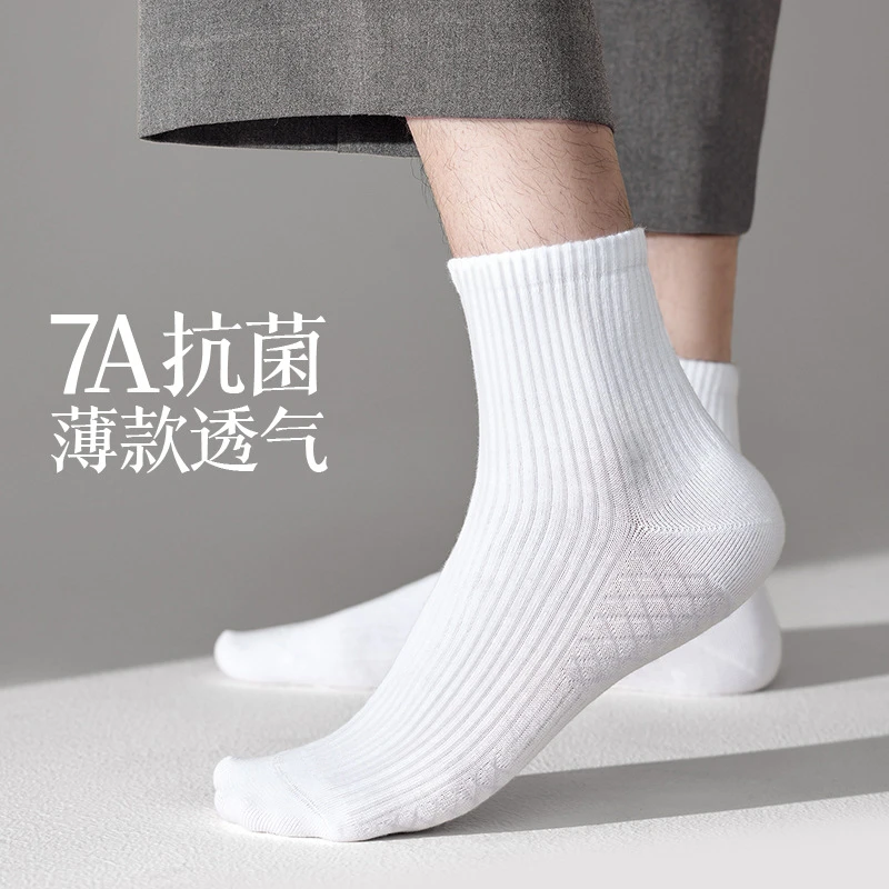 秋季新品抗菌袜子男士夏季吸汗中筒袜纯色基础棉袜短筒诸暨袜业