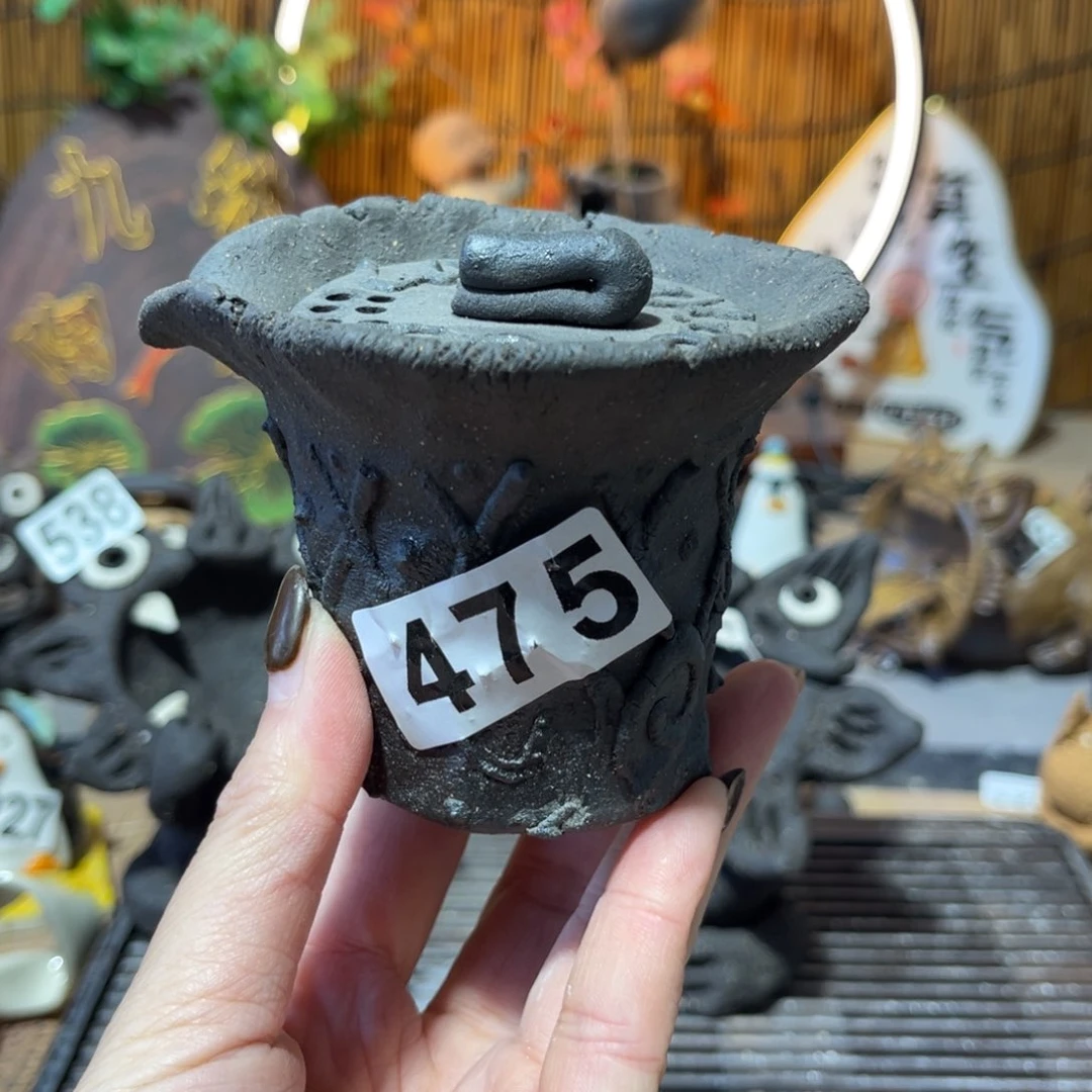 木村信弘柴烧保平