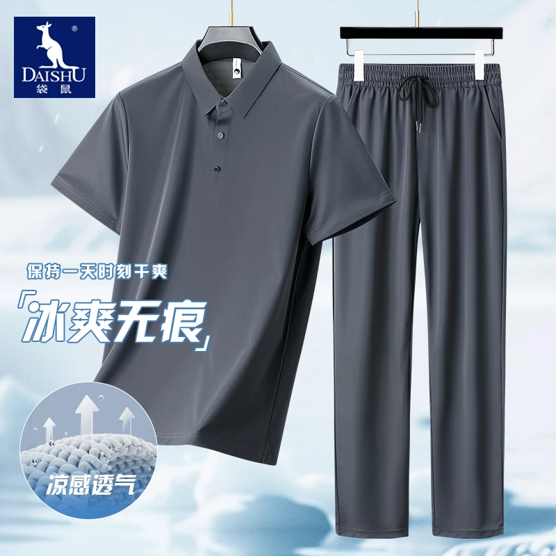 袋鼠夏季新男短袖t恤中年冰丝速干POLO衫套装男士休闲运动两件套