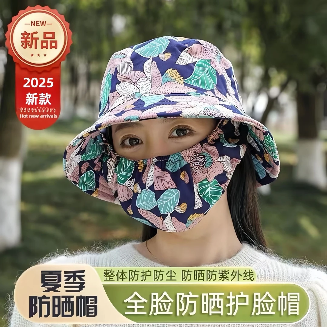 【新疆包邮】 碎花采茶帽防尘防晒口罩一体帽