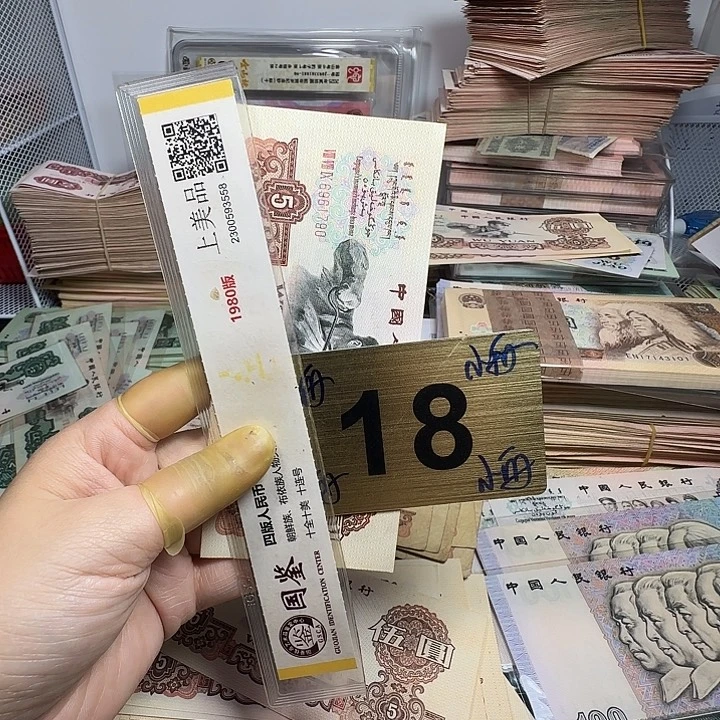 退市纸币品相如图