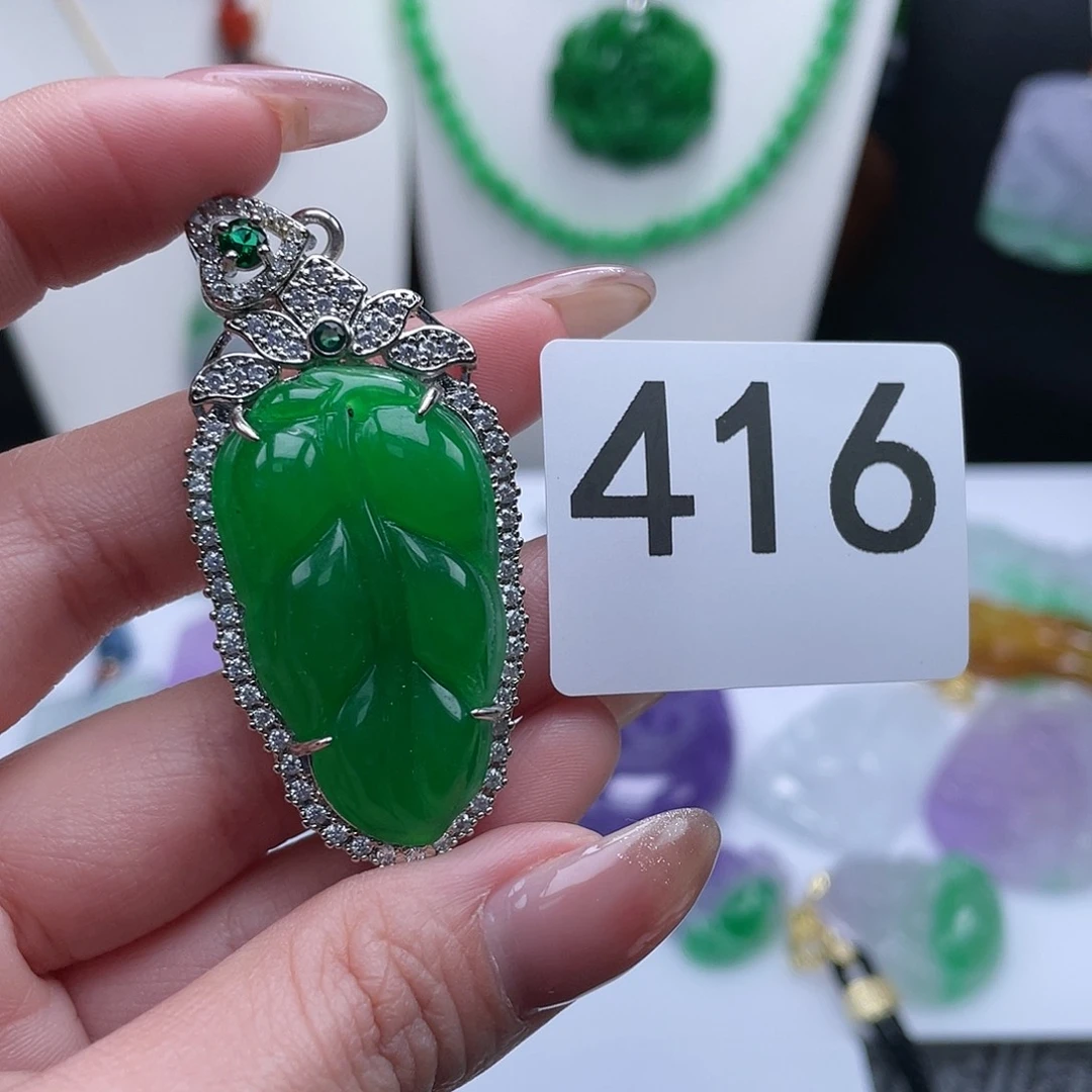 翡翠吊坠(赠链)未镶嵌