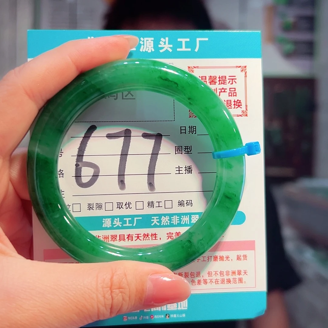 未镶嵌手镯石英质玉