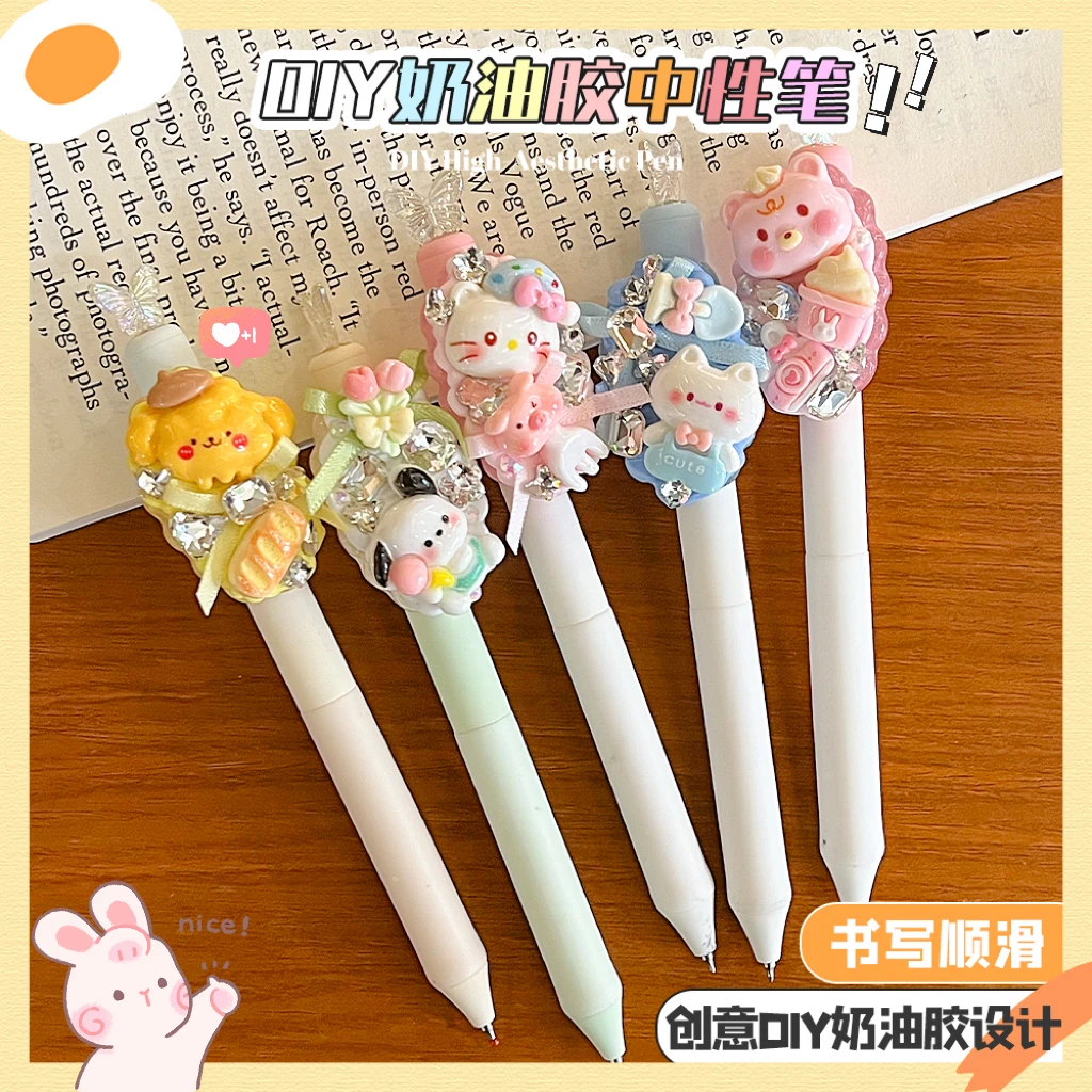 可爱高颜值三丽鸥笔布丁猫帕恰狗kt猫按动DIY奶油胶圆珠水笔 萌粒