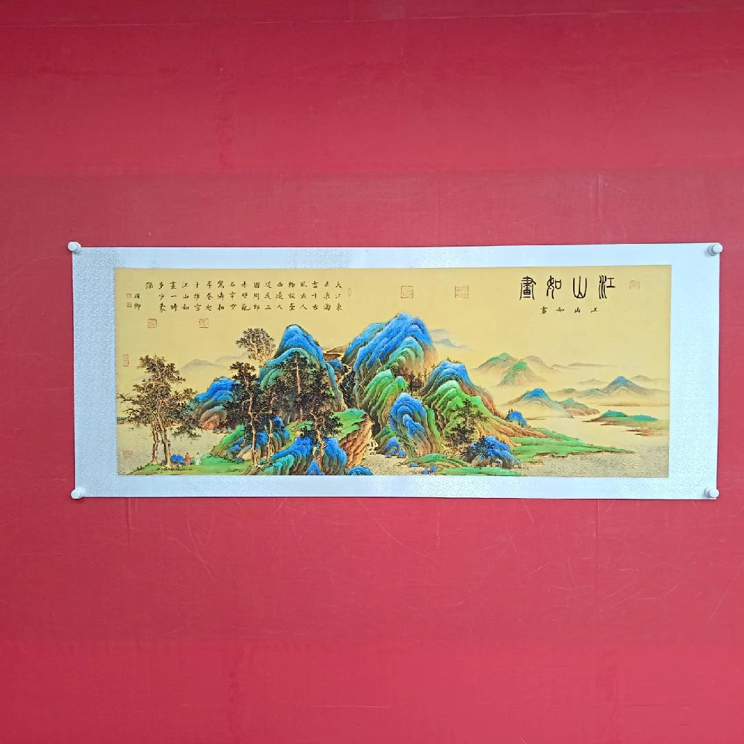 《江山如画》葛耀卿作品宣纸锦绫