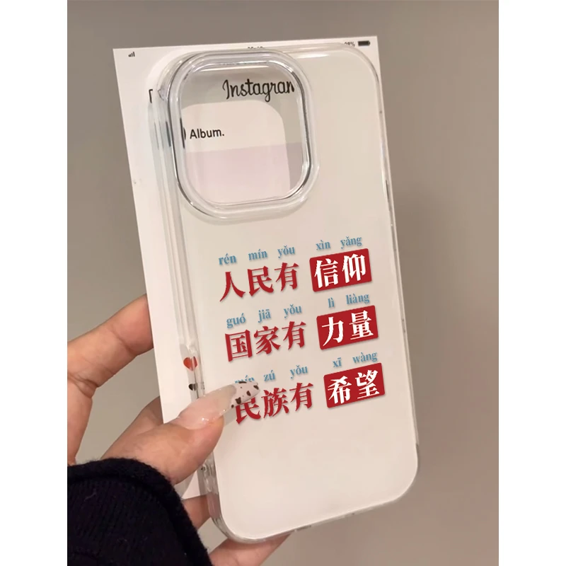 奥菲顿民族有希望适用iPhone1615大孔手机壳华为vivo小米15oppo套