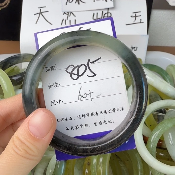 蛇纹石玉未镶嵌11