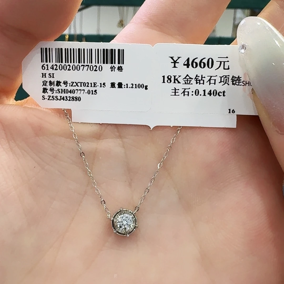 套链钻石18K金镶嵌