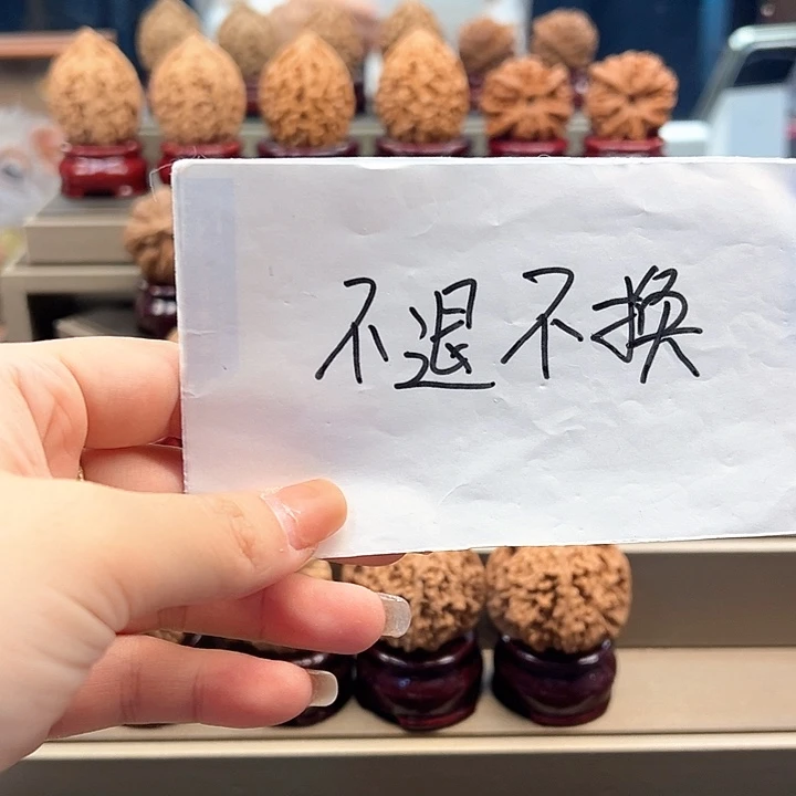 ****人文玩核桃吊坠12 对 u-021