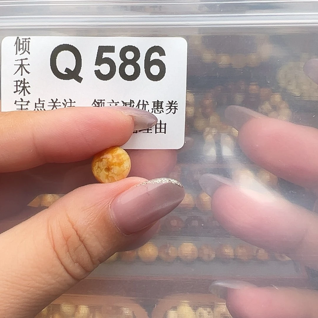 小***.未镶嵌琥珀裸石老型