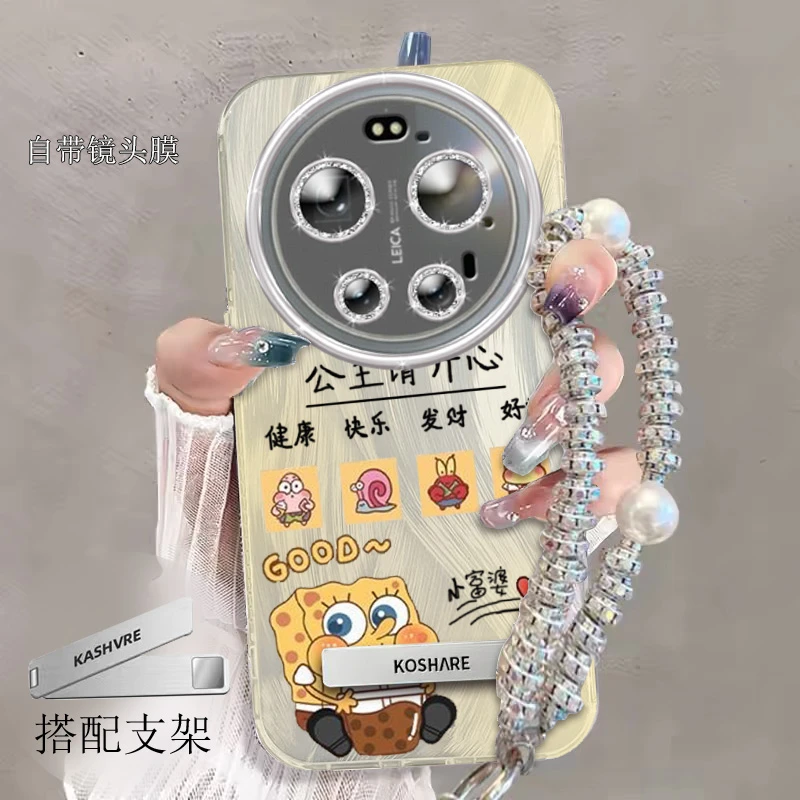 全包摄像头小米17Ultra手机壳羽纱海绵宝宝Xiaomi17Ultra软壳新款