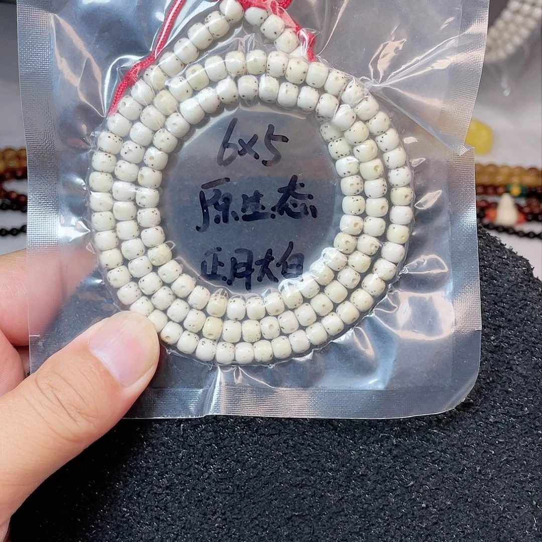 【闪购商品】星月菩提吊坠星月菩提6*5