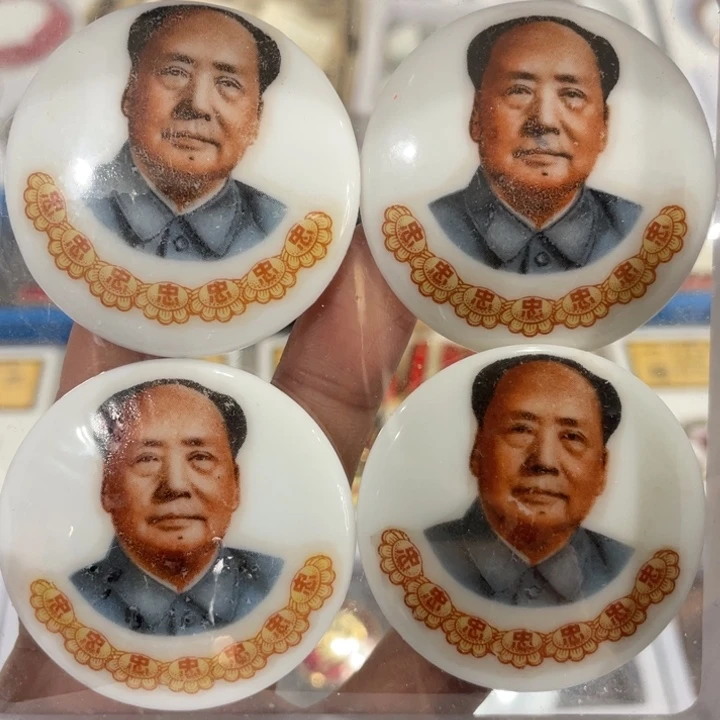 其他普通金属景德镇