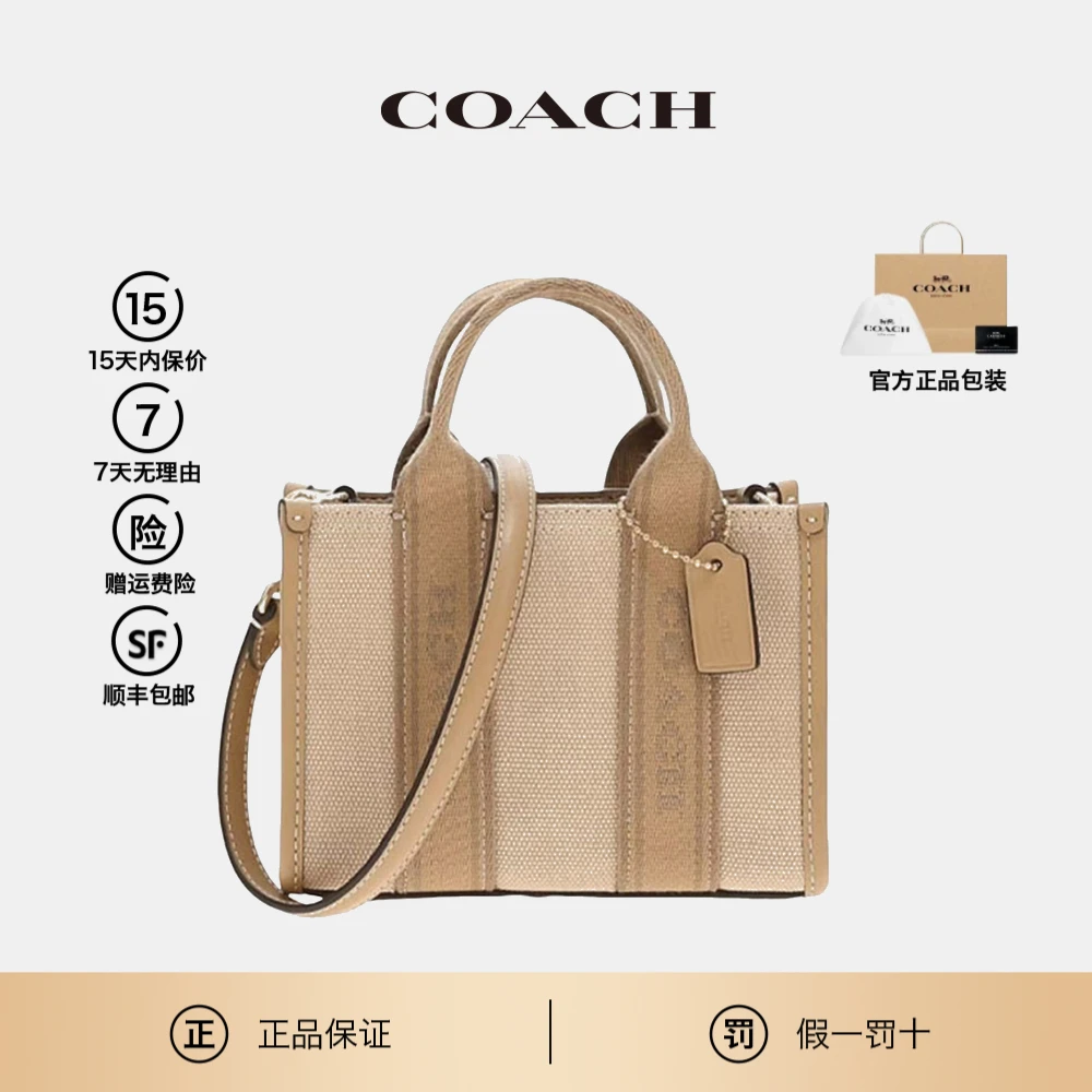 COACH/蔻驰 新款Smith17迷你女士单肩斜挎手提托特包