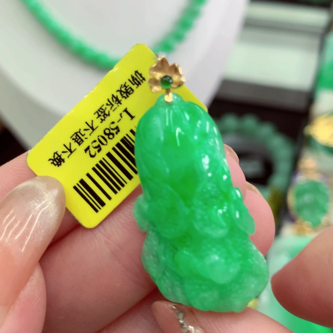 翡翠18K金镶嵌吊坠(不含链)