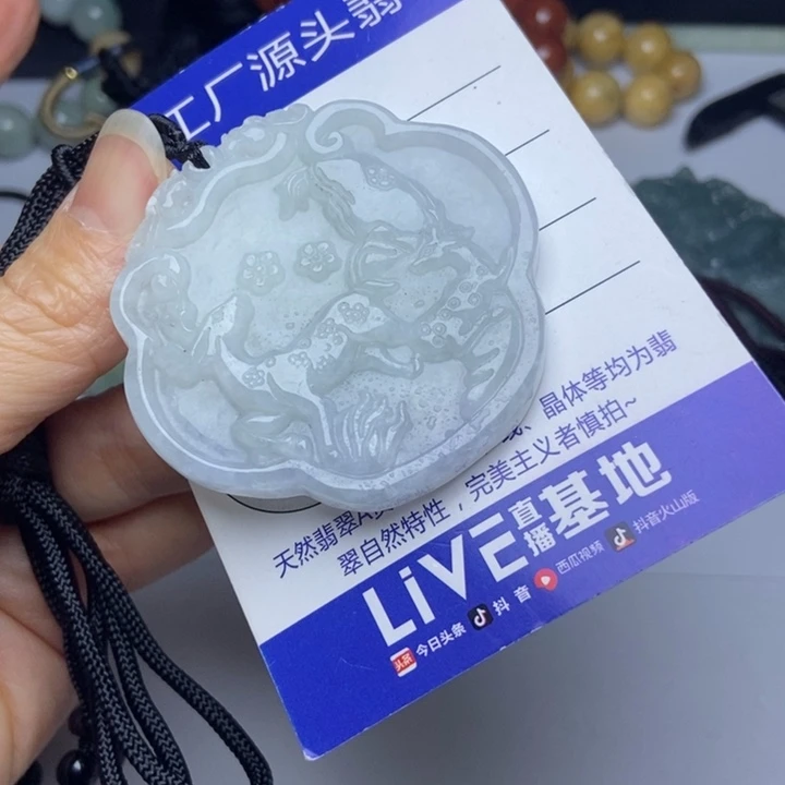 翡翠挂件未镶嵌翡翠