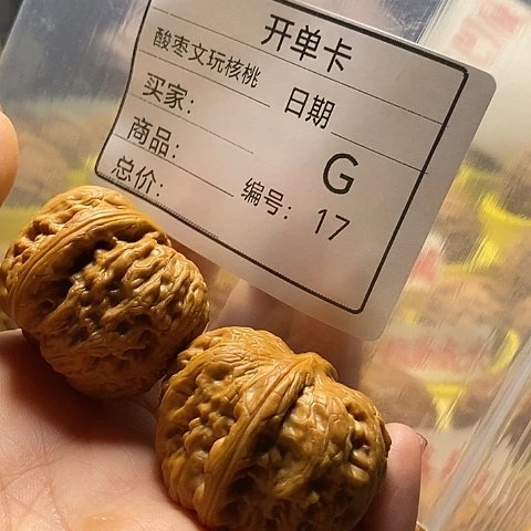 豆***付桃核吊坠自产自销……