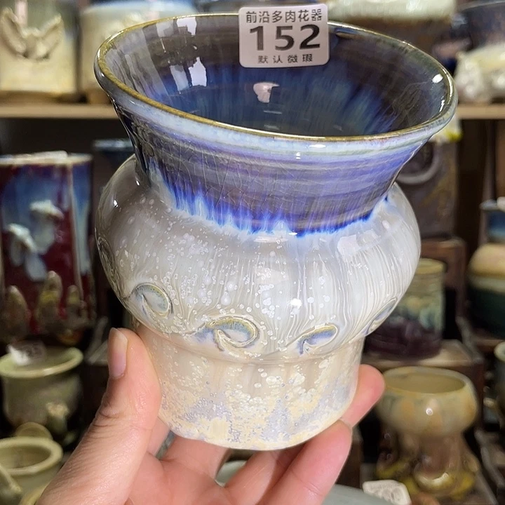 狼盆内口径10高度11