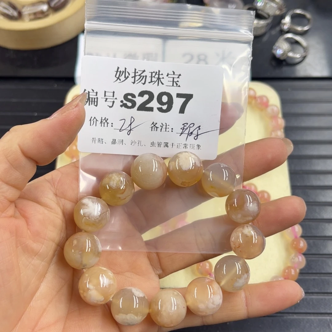 合金默认有瑕石英质玉土***糖