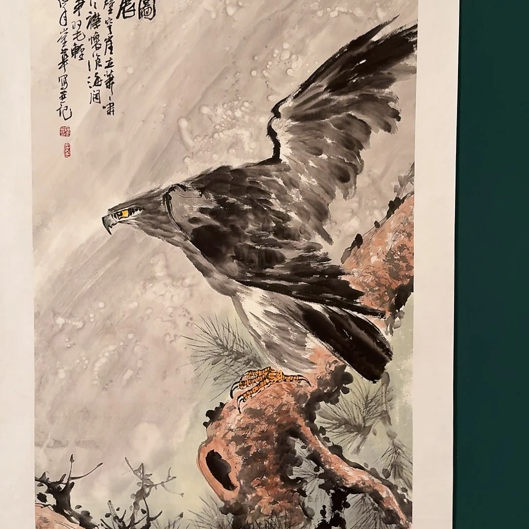 国画恽老师作品画作