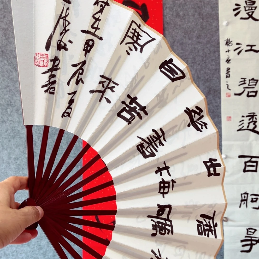 书法书法作品王涛