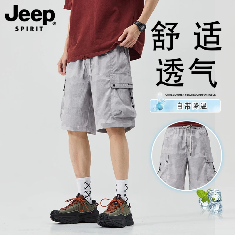 JEEP吉普工装短裤男薄款松紧腰潮流外穿运动中裤透气冰丝五分裤男