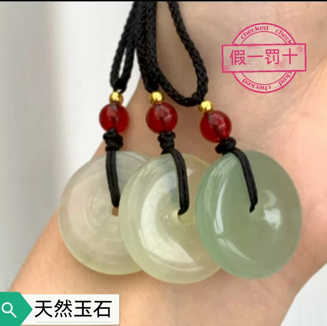 达金缘-天然冰种平安扣随机发货直径25mm情侣款闺蜜
