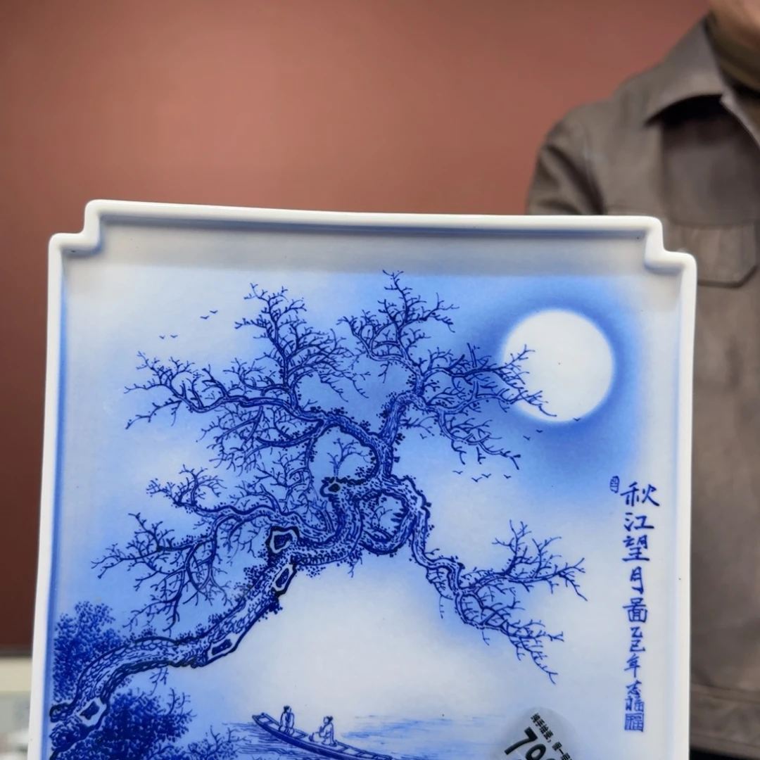 瓷片吴义松陶瓷精选789