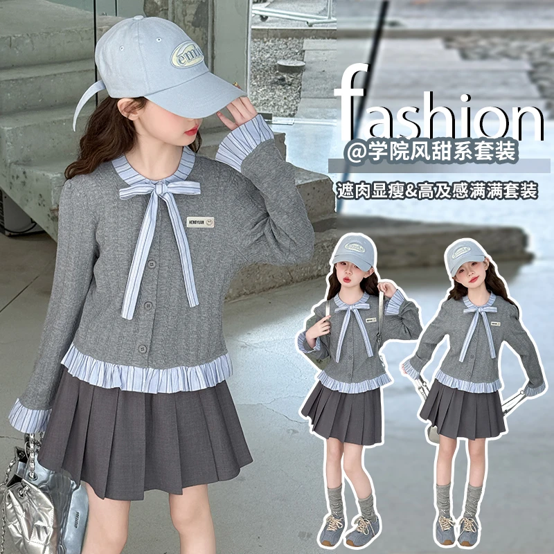 女童春装套装中大童女孩子洋气宽松针织毛衣百褶裙套装女孩休闲服
