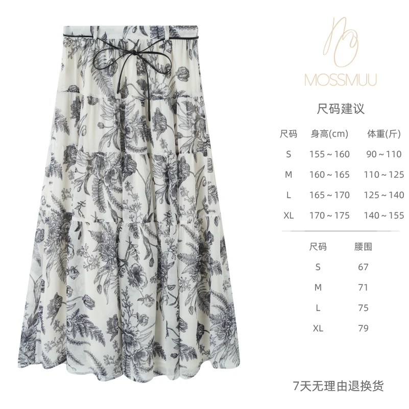 【何博士专属】 MossMuu-半裙-铃兰花园