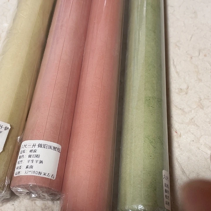 4卷蜡染的处理的的