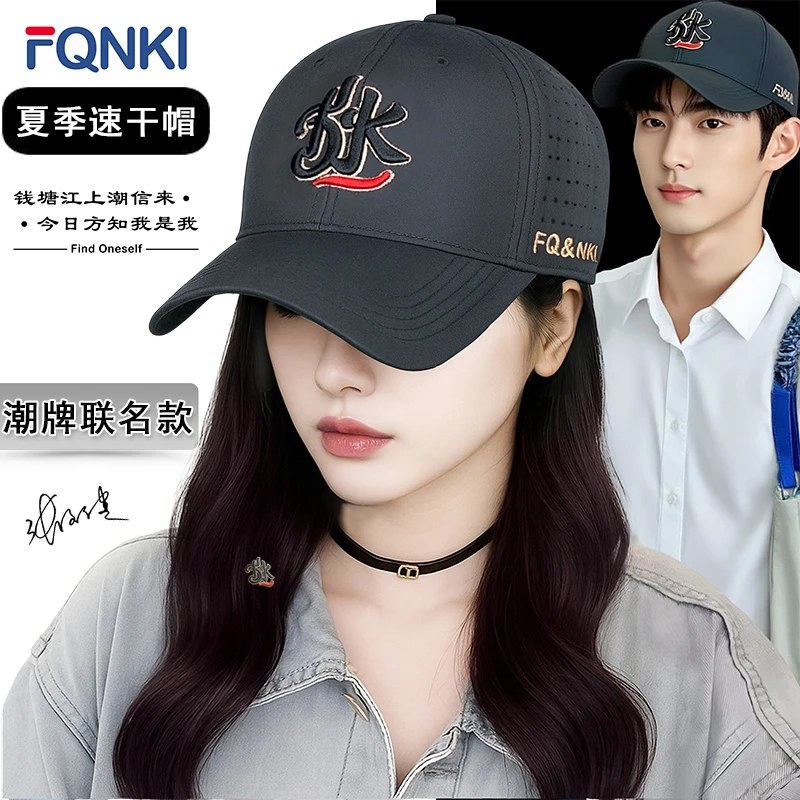 速干防晒帽遮阳帽女士男鸭舌帽大头围显帽子女款2025款网红款