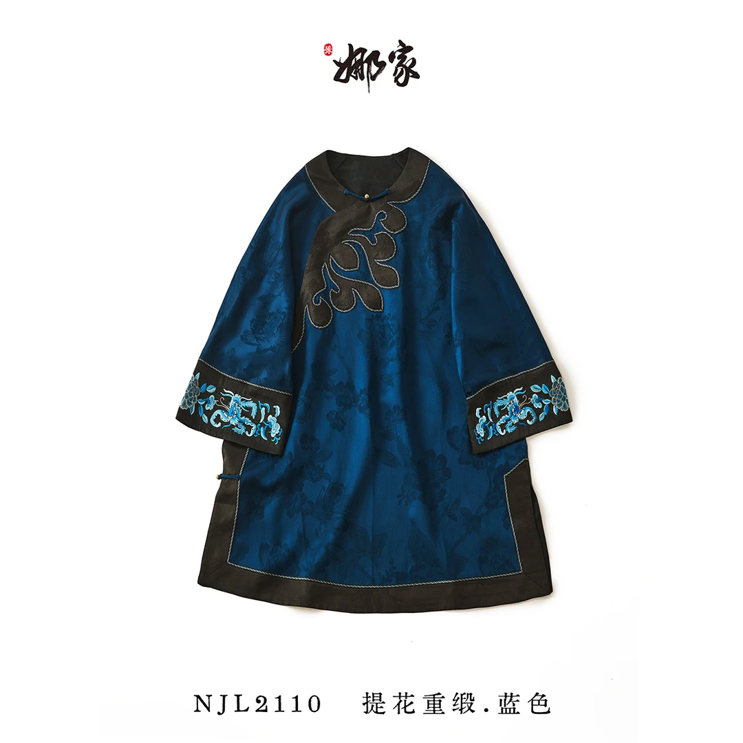 娜家国风太太服上衣【提花重缎】NJL（2110）
