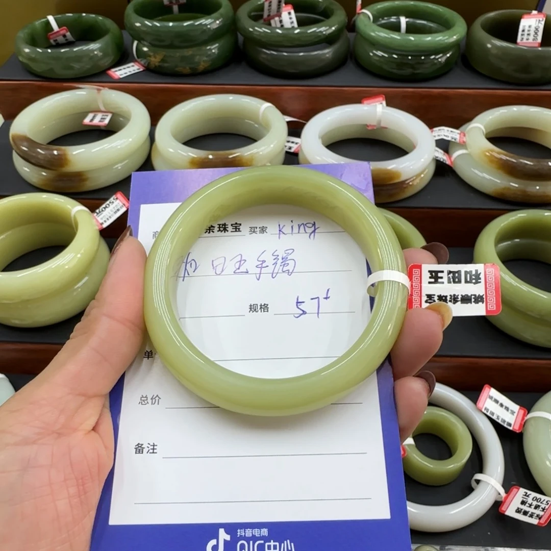 未镶嵌手镯和田玉k**g