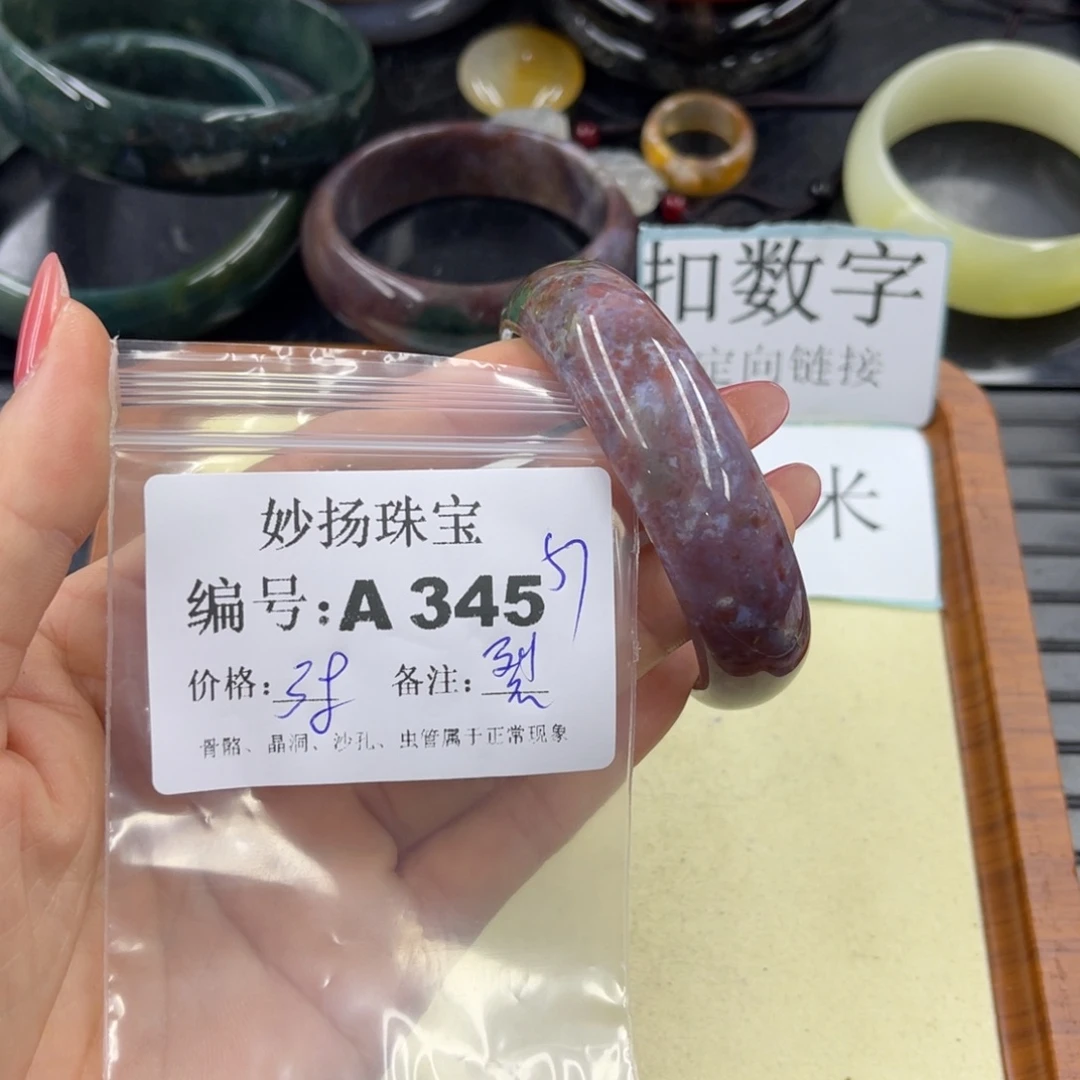 石英质玉默认有裂未镶嵌一****^
