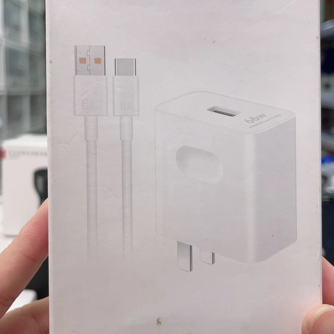 未拆封蒋*兴荣耀66W充电器 简装