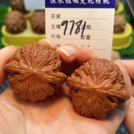 文玩核桃把件40铁锤微修9781